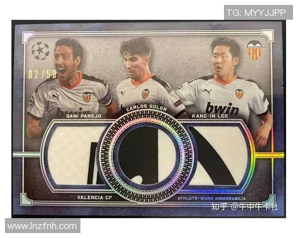 足球球星厚硬卡收藏价值分析及市场趋势预测